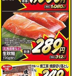 さけ