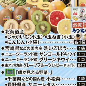 にんじん