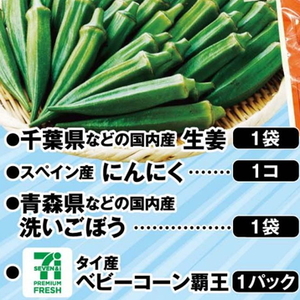 しょうが