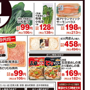 鶏ひき肉