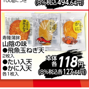 たまねぎ