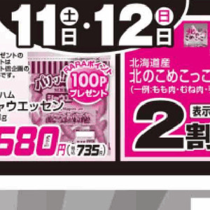 牛ブロック