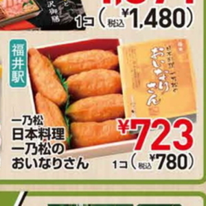 あさり
