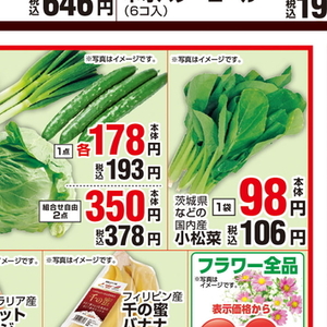 ほたて（刺身）