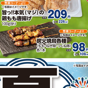 鶏もも