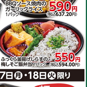 しらす
