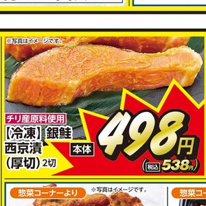 さけ