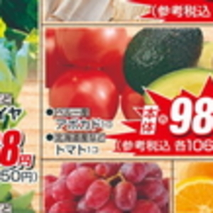 トマト