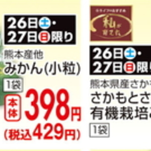 さといも