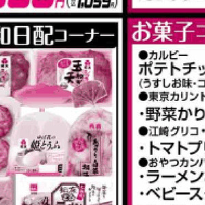 たまねぎ