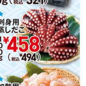 たこ（刺身）