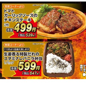 豚レバー