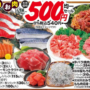 鶏もも