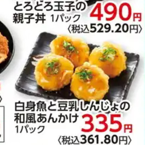 じゃがいも