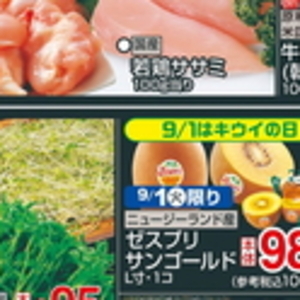 その他魚介刺身