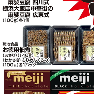 あさり