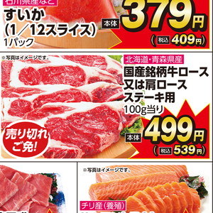 牛ステーキ用