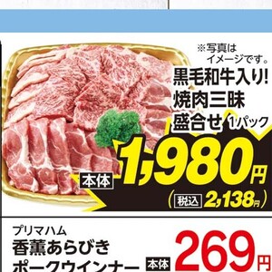 牛焼き肉用