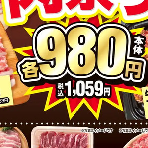 プルコギ