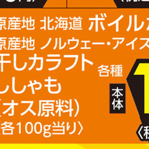 ほたて（ボイル）