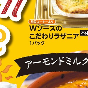 鶏もも