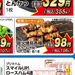 えだまめ
