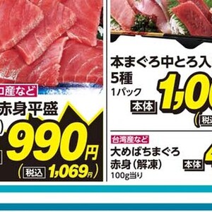 豚コマ・切落し