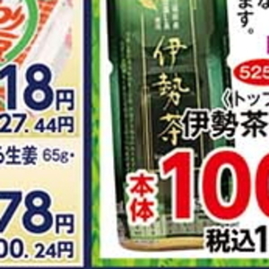 しょうが