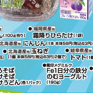 たまねぎ