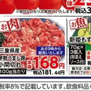 こまつ菜