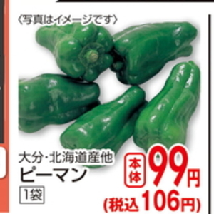 なす
