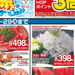 牛薄切り