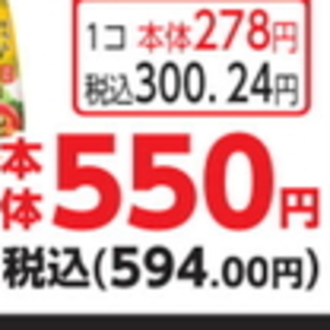 しょうが