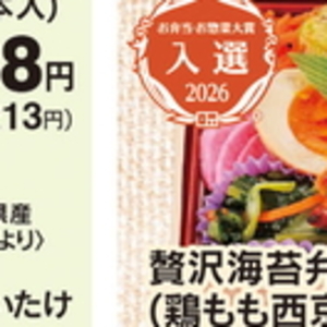 しいたけ