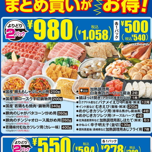 ほたて（ボイル）