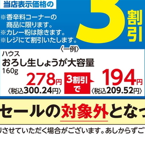 しょうが
