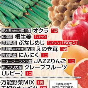しめじ