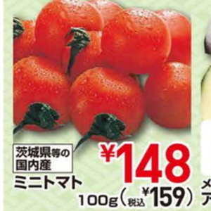 ミニトマト