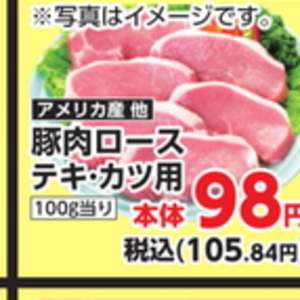 牛焼き肉用