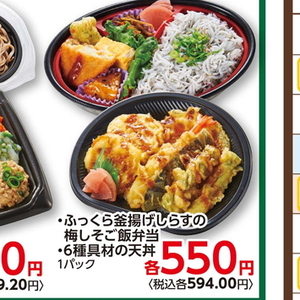 しらす
