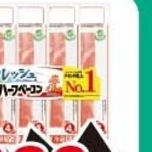 ハム