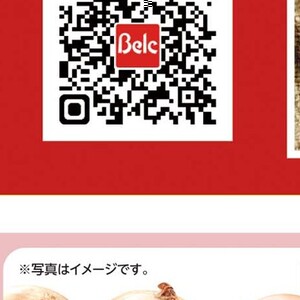 まいたけ