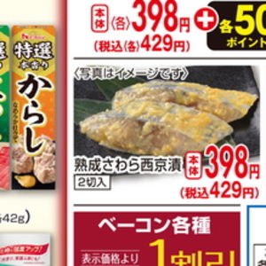 しいたけ