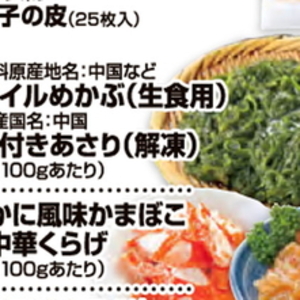 あさり