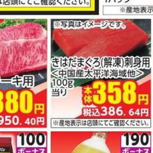 牛ステーキ用