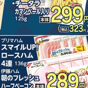 ハム
