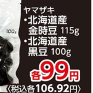 その他豆類