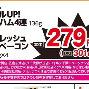 ハム