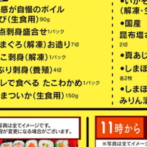 しらす
