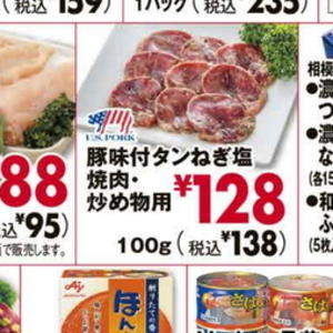 鶏もも